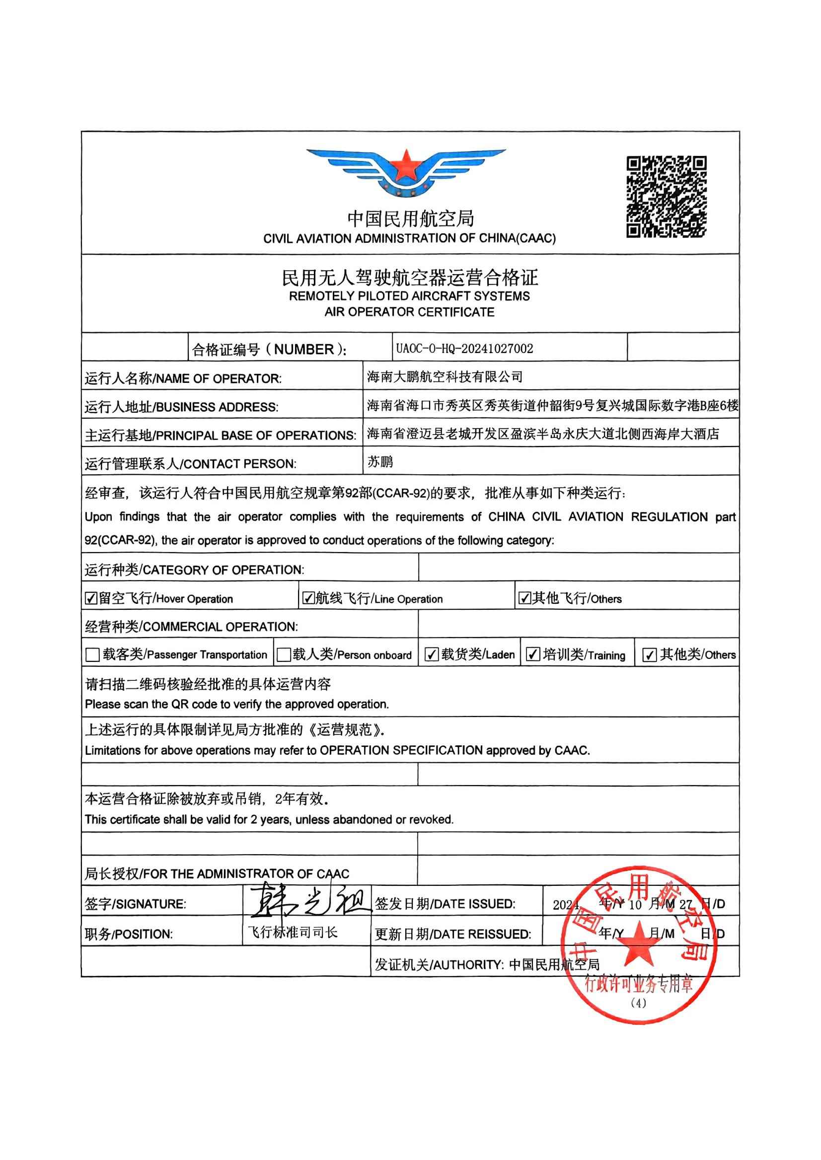 &#76;&#69;&#84;&#79;&#85;&#46;&#67;&#79;&#77;&#45;&#20048;&#25237;&#65288;&#20013;&#22269;&#65289;